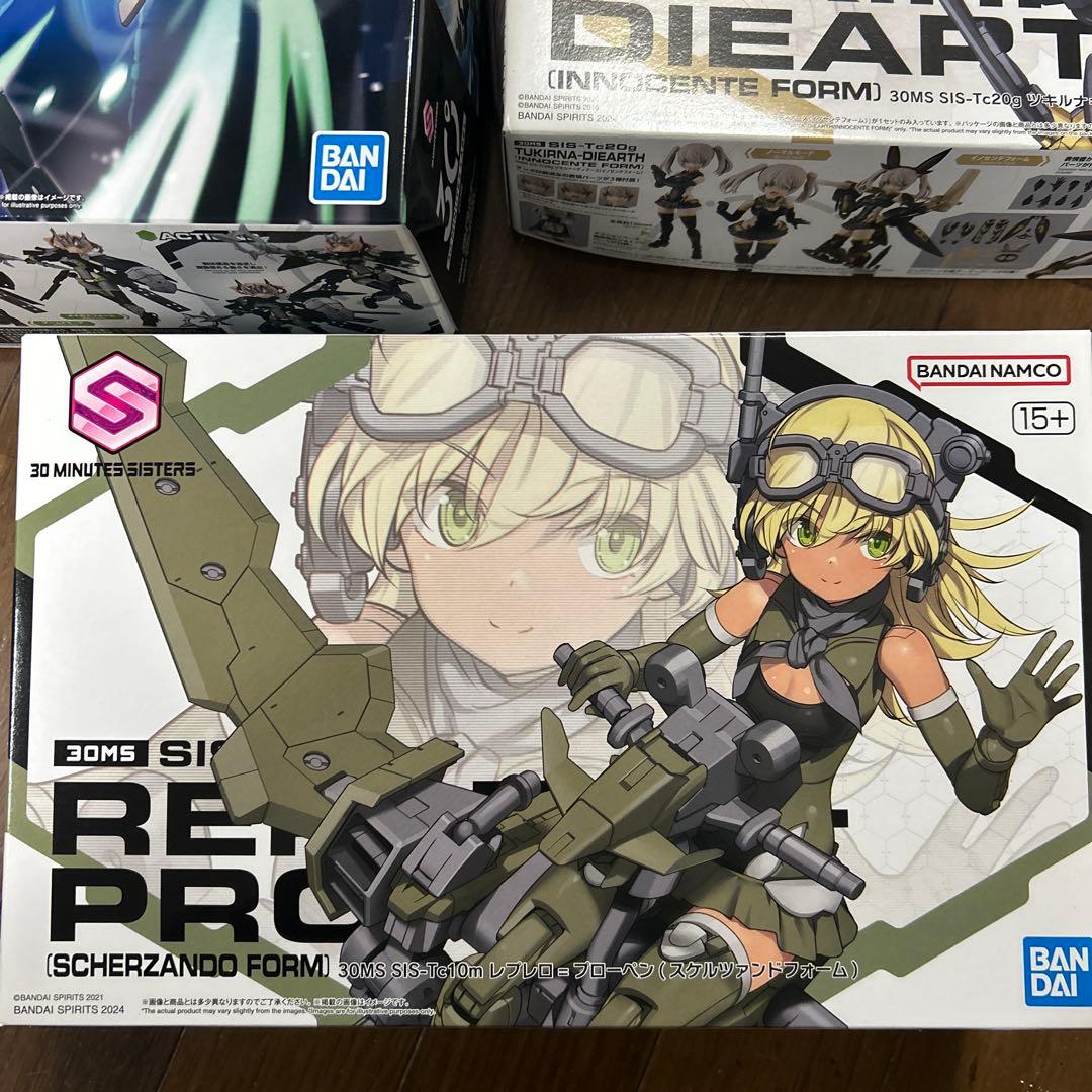 【*く様 30MS ユフィア(メイガスフォーム)、ツキルナ、レプレロ•プローペン