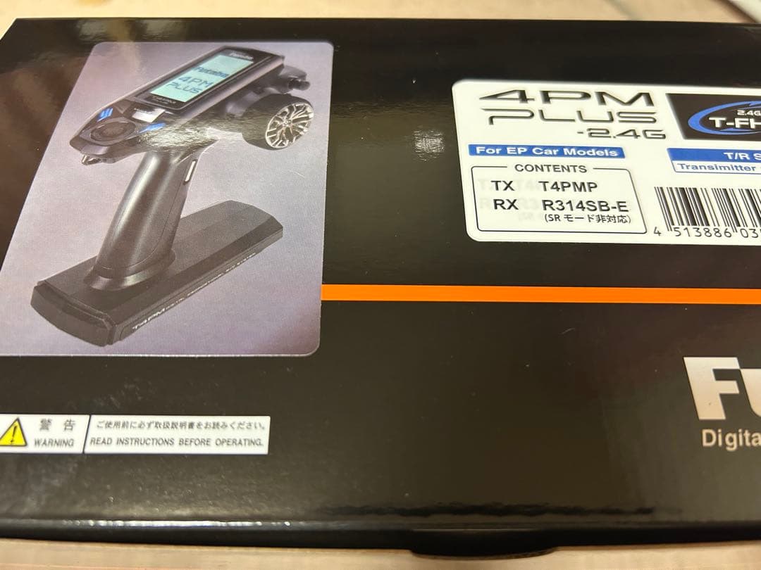 フタバ　4PM Plus + R314SB-E　送信機と受信機セット