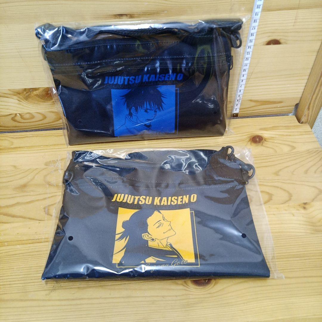 未開封　劇場版 呪術廻戦0 夏油傑 乙骨裕太　サコッシュ 呪術廻戦 バック