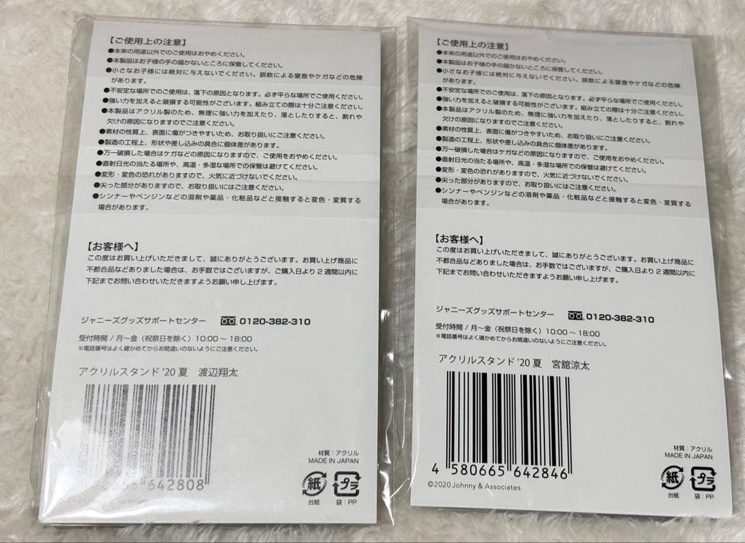  Man ゆり組　まとめ売りセット