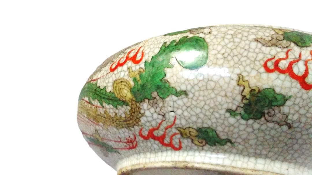 【 龍・鳳凰・花鳥文鉢 】　中華古玩　宋赤絵/古赤絵/五彩