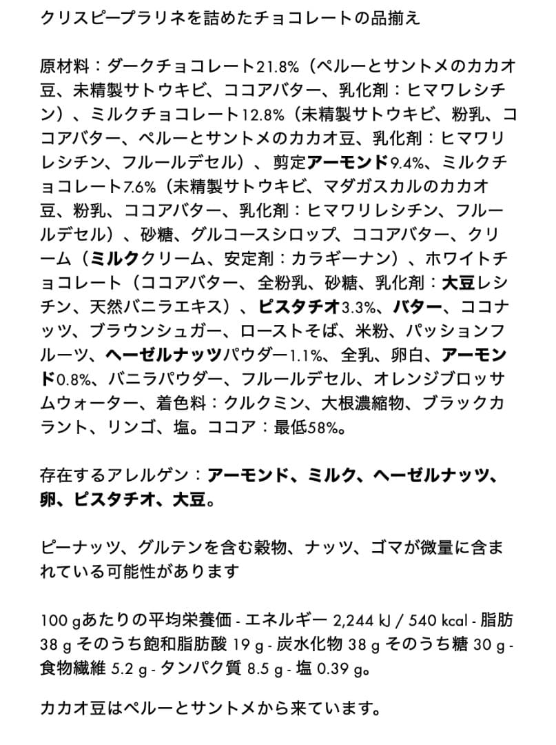 Louis Vuitton ミニヴィヴィエンヌ チョコ