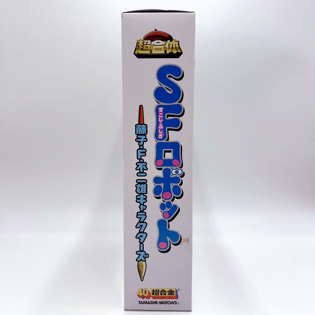 ✨未開封品✨超合体 SFロボット 藤子・F・不二雄キャラクターズ