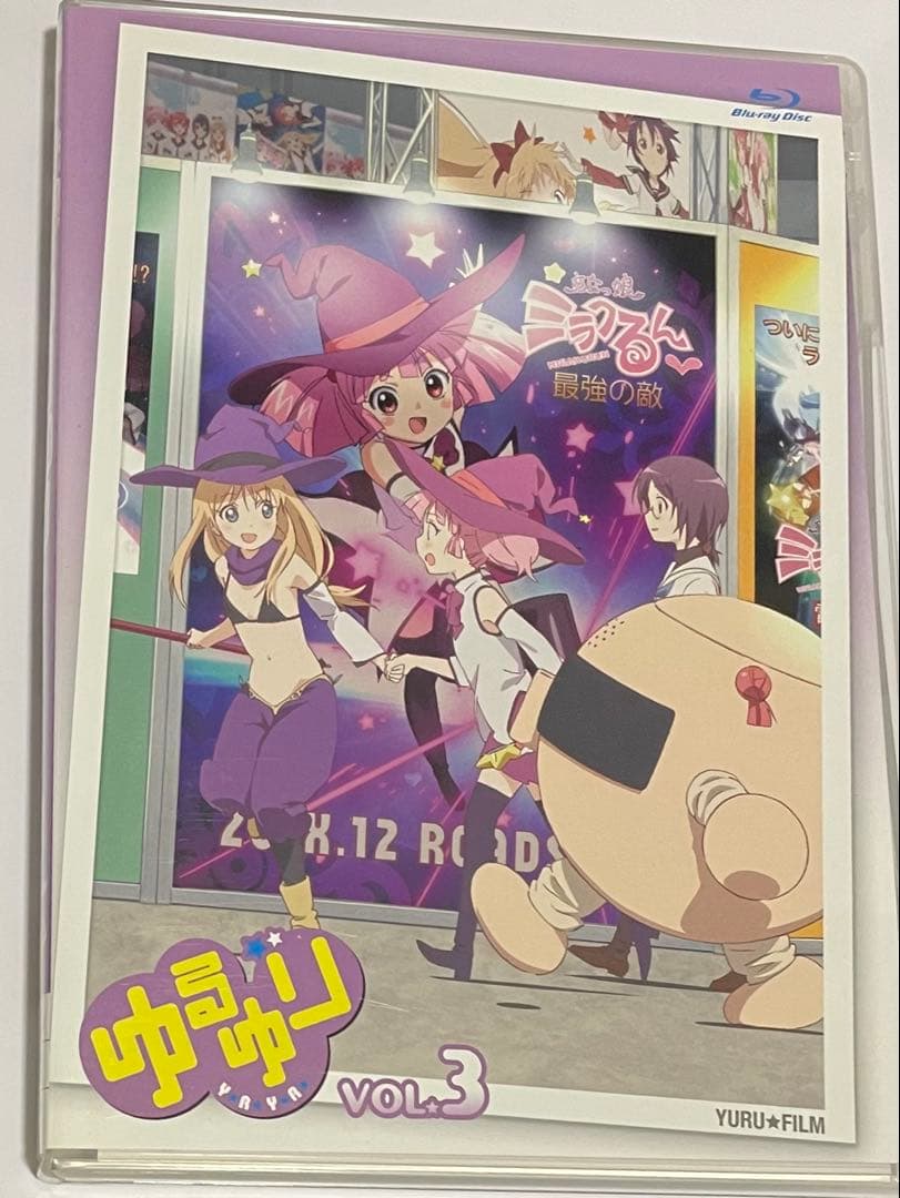 ゆるゆり 初回限定版 BOX付き全6巻セット (限定小冊子 6巻付き )