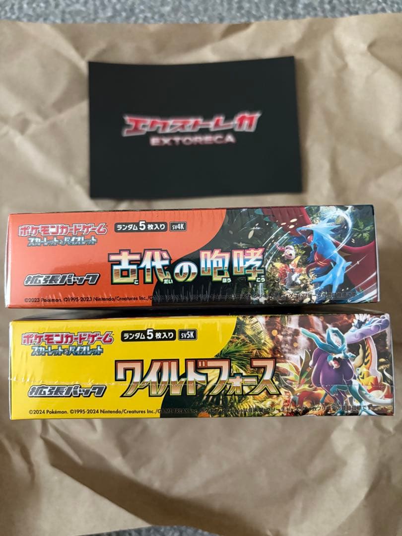 ポケモンカード シュリンク付き 2BOX 古代の咆哮 ワイルドフォース