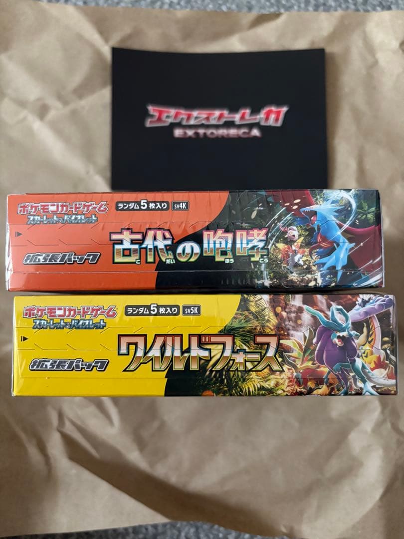 ポケモンカード シュリンク付き 2BOX 古代の咆哮 ワイルドフォース