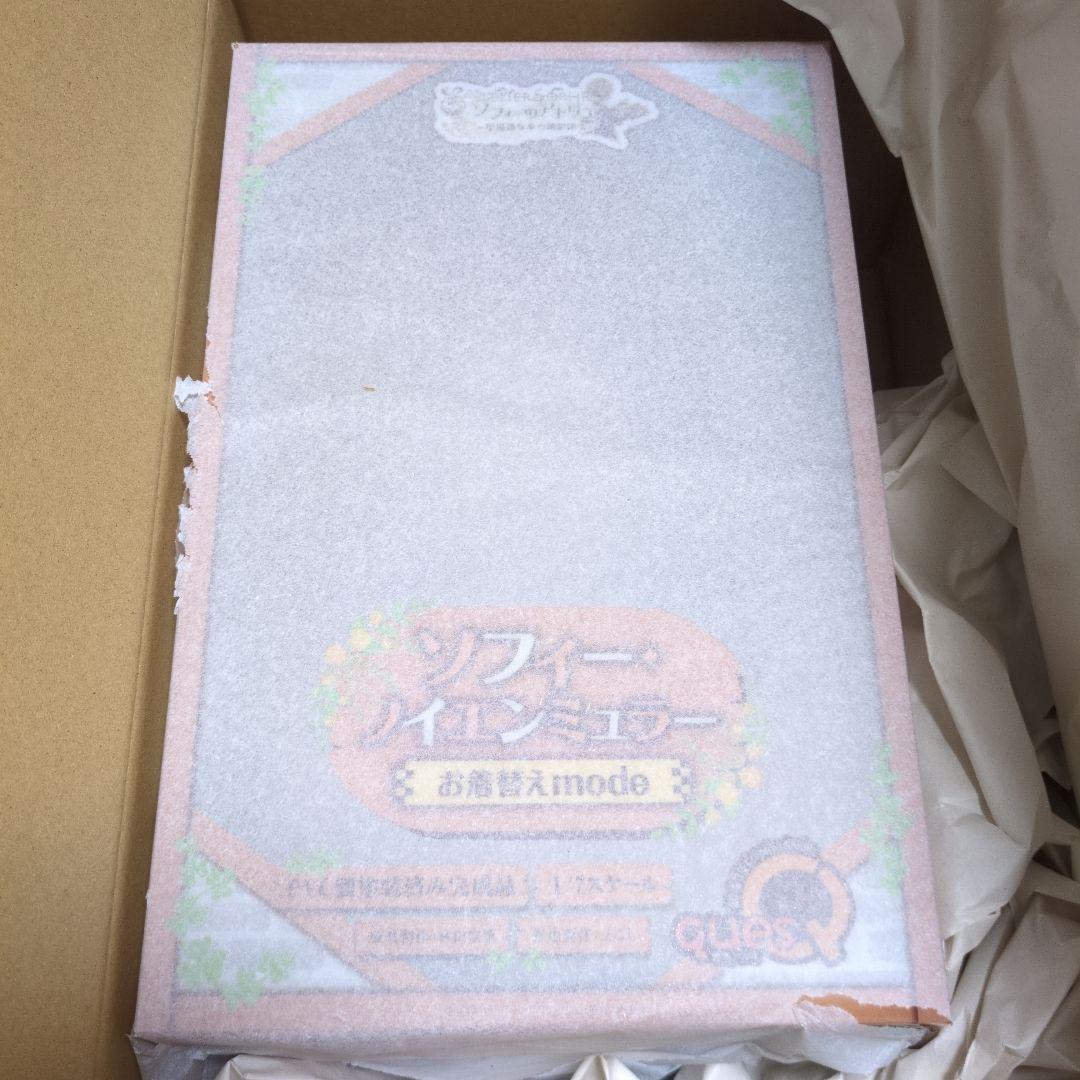 【未開封】ソフィーのアトリエ お着替えmode 1/7 完成品フィギュア