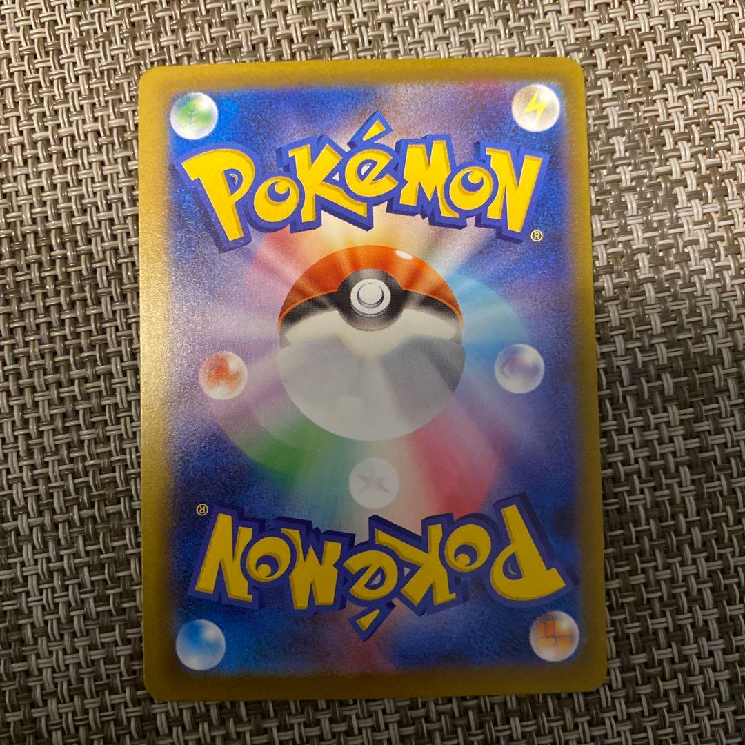 美品 ピカチュウEX SAR