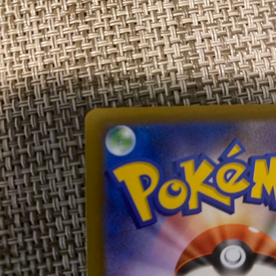 美品 ピカチュウEX SAR