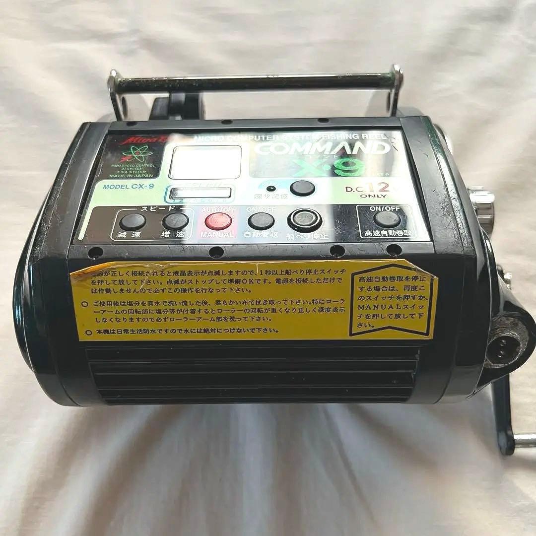 ミヤマエ ミヤエポック COMMAND コマンド X9 電動リール コード付き