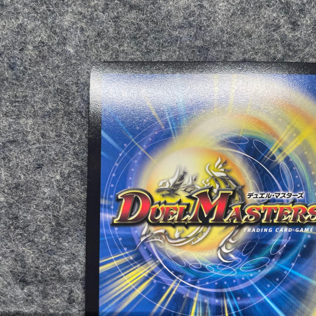 異端流しオニカマス　CSプロモ