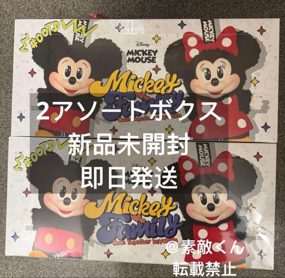 popmart ディズニー キーホルダー 2アソートボックスセット