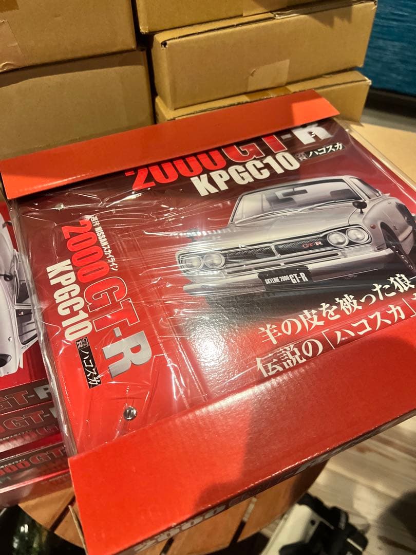 【アシェット】週刊スカイライン　ハコスカ