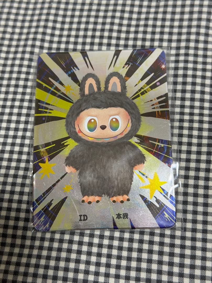 【正規品】Labubu Big into Energy 本我 id シークレット