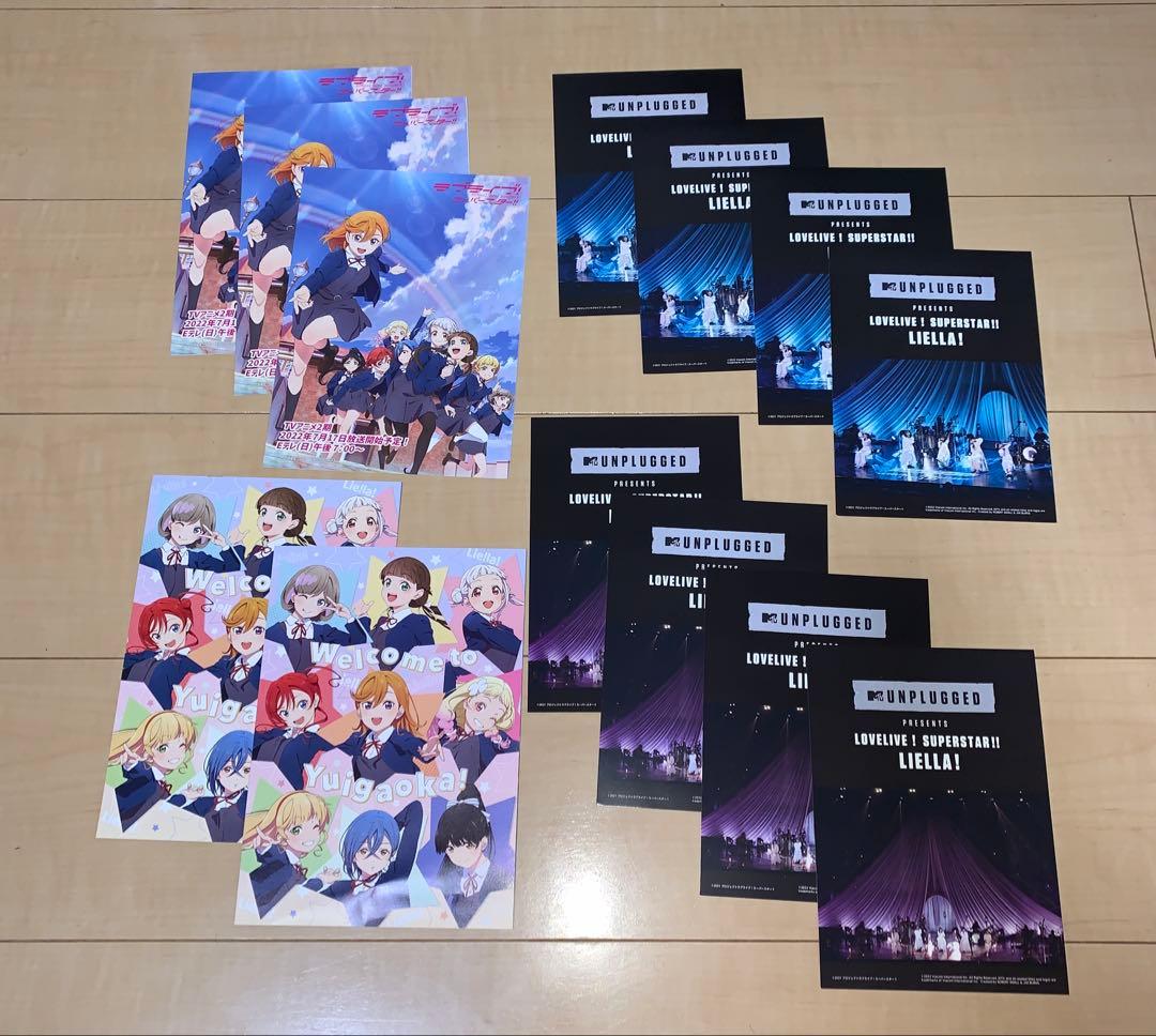 ラブライブ ！　グッズ　まとめ売り