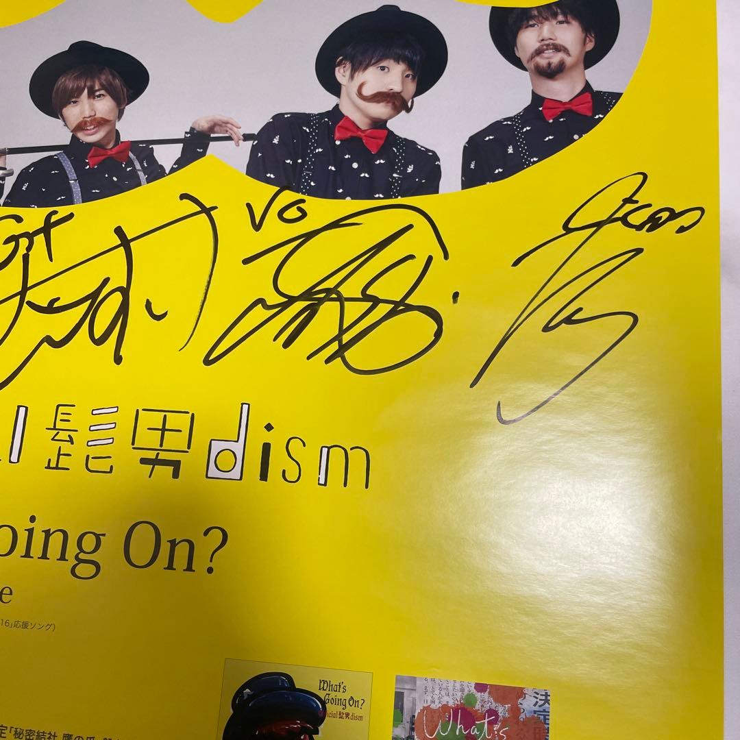【レア】official 髭男dismサイン入りポスター