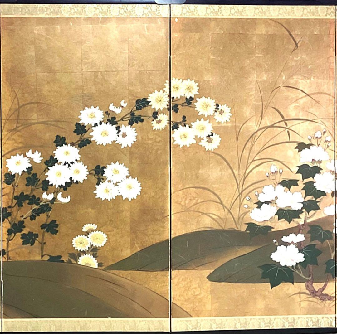 四つ折り屏風　日本画　金箔彩色　『菊花』