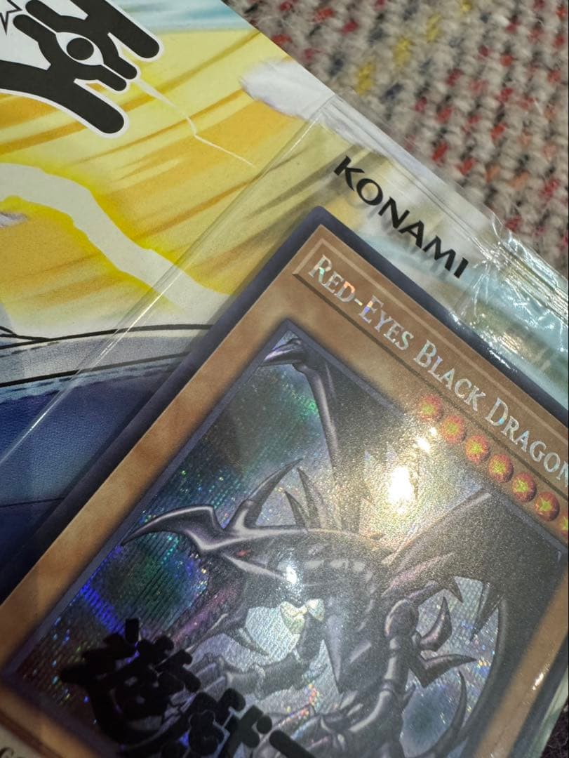 遊戯王 NIKE レッドアイズブラックドラゴン ナイキ(未開封)