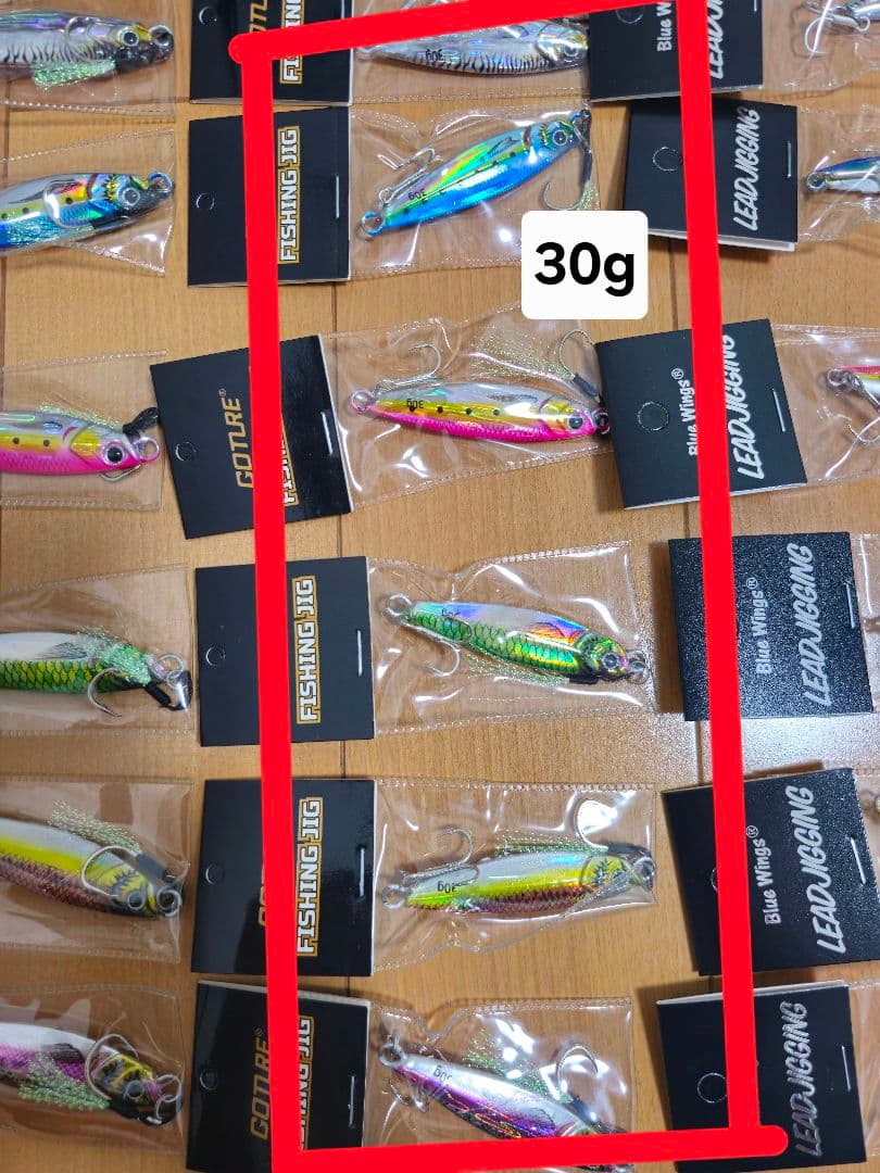 メタルジク40g 35g30g　28g　25g　20g　17g　15g　10g