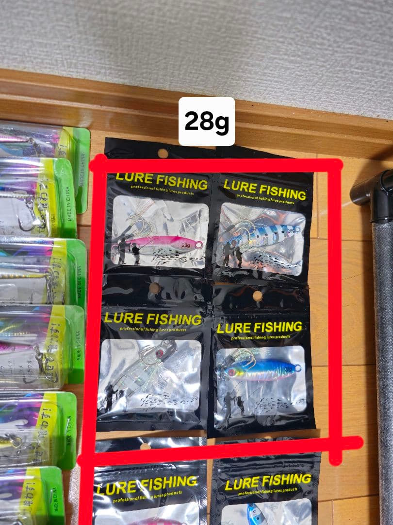 メタルジク40g 35g30g　28g　25g　20g　17g　15g　10g