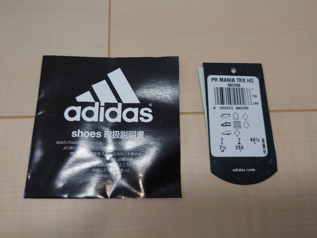 プレデターマニア サッカースパイク