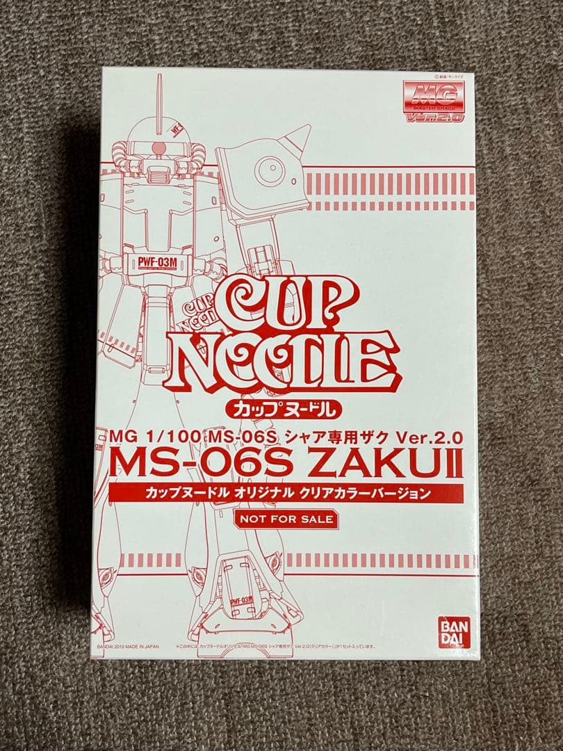 シャア専用ザクVer.2.0 カップヌードルオリジナルクリアカラーバージョン