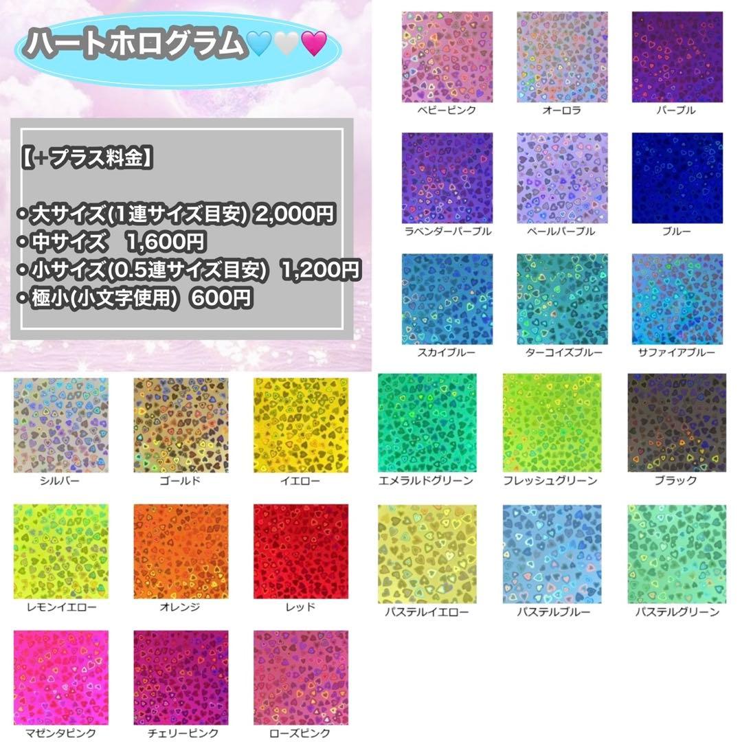 うちわ屋さん　うちわ文字　ハングル　韓国　韓国アイドル　韓流スター　連結可能