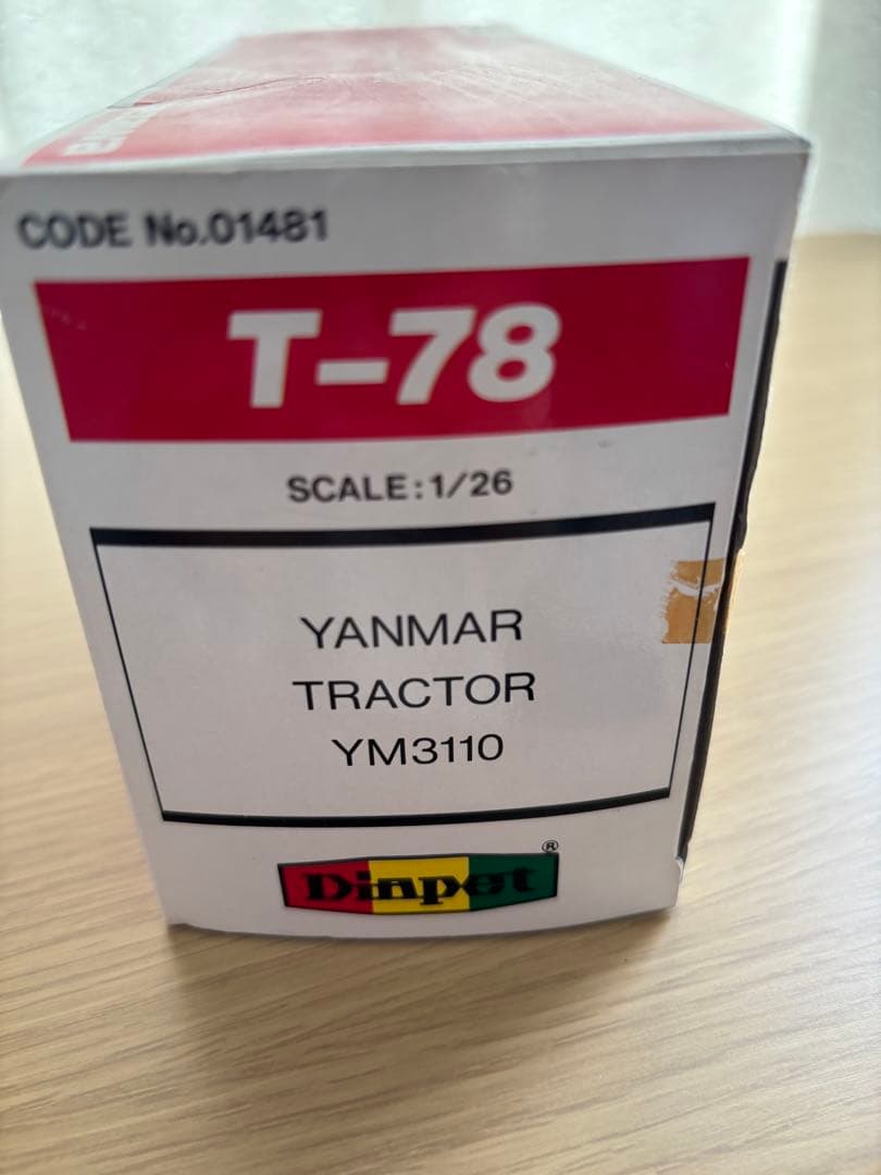 ディンペット ヤンマー YM3110 トラクター