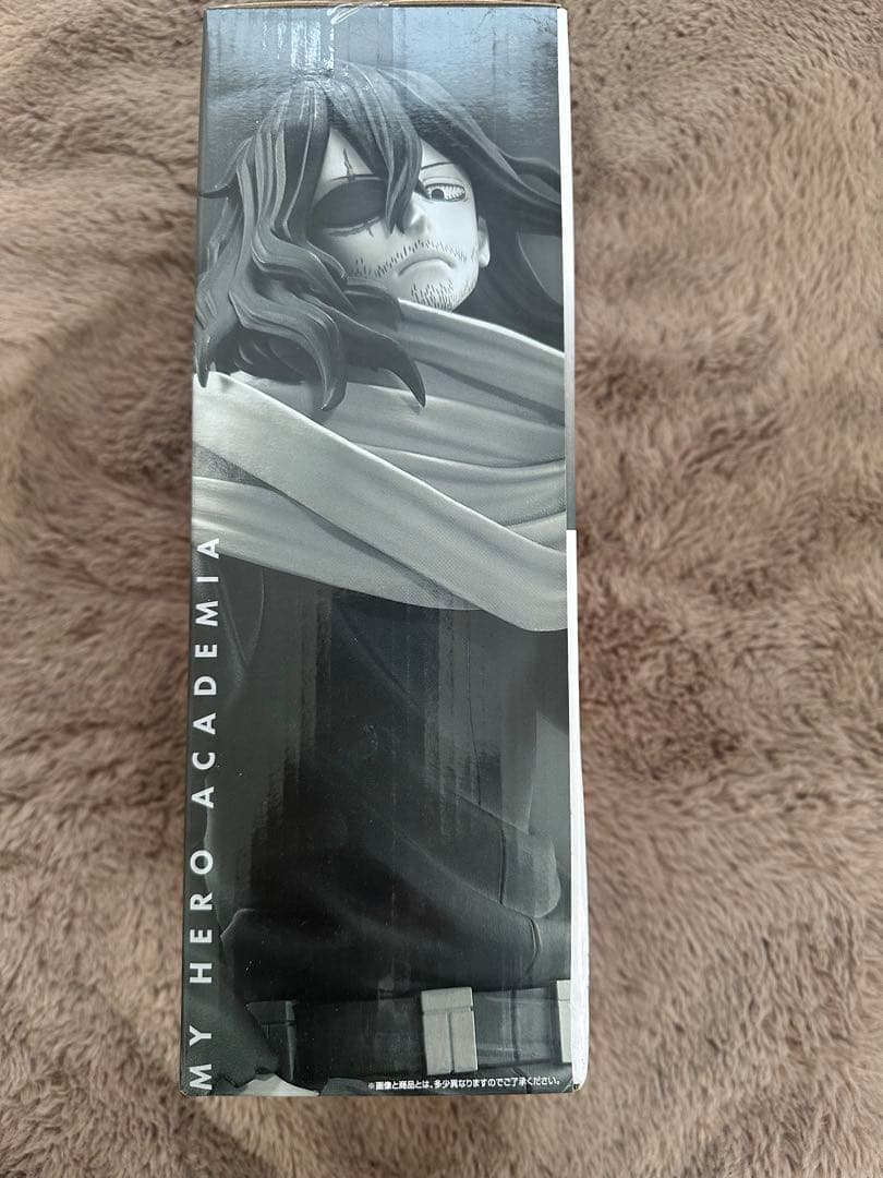 僕のヒーローアカデミア 一番くじ 相澤消太 ラストワン賞♡