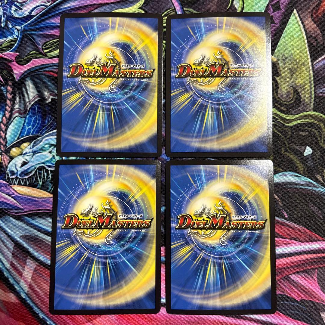 【翌日発送 メルカリ便】 ピザスターのアンティハムト 金トレジャー 4枚