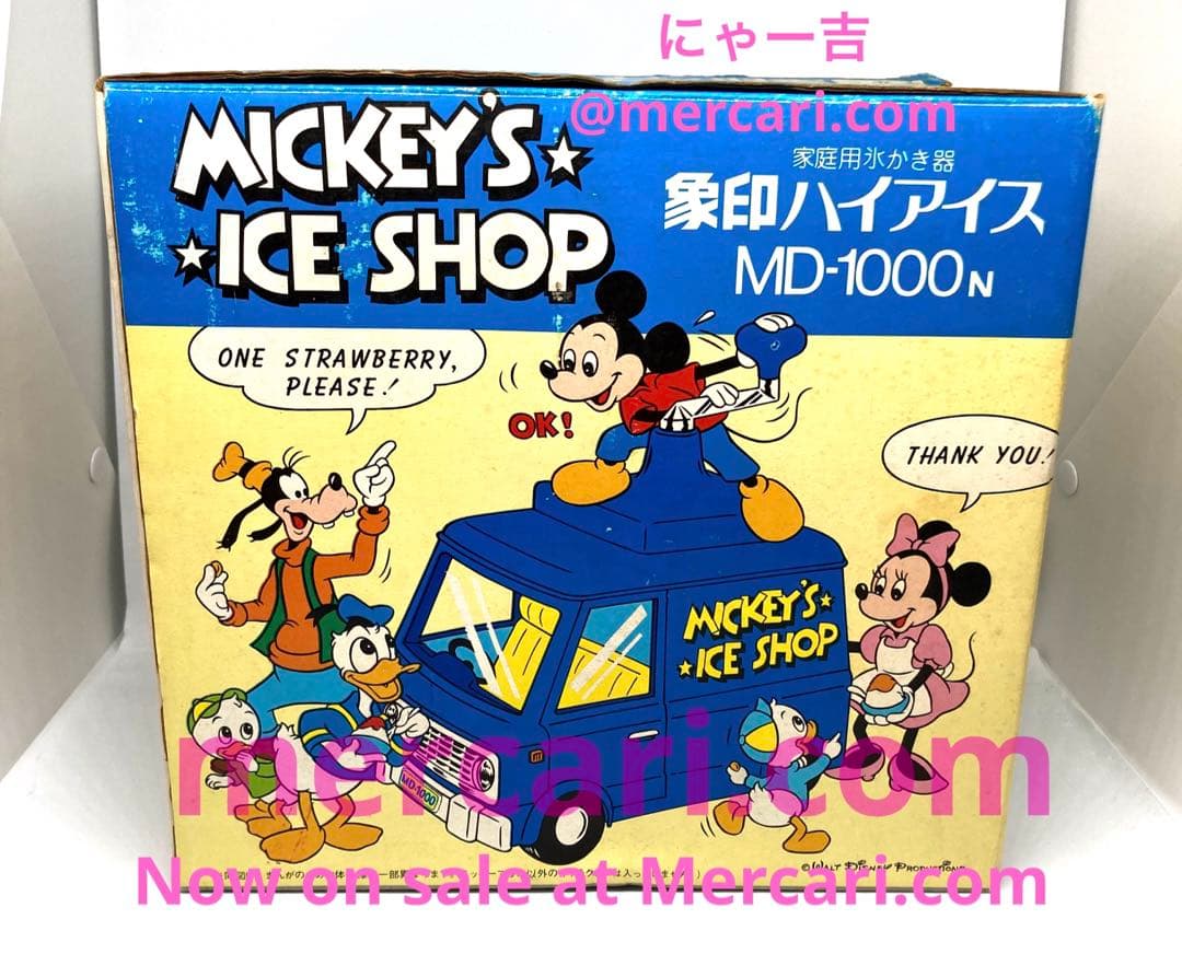 【昭和レトロ】未使用！ ヴィンテージ ミッキーのアイスショップ かき氷器