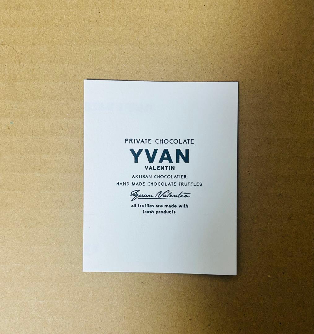 イヴァントリュフ 4個入り×2箱