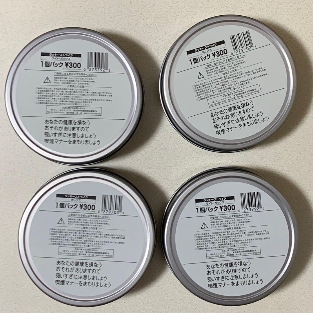 ラッキーストライク ノベルティー 販促品 非売品 セット まとめ売り