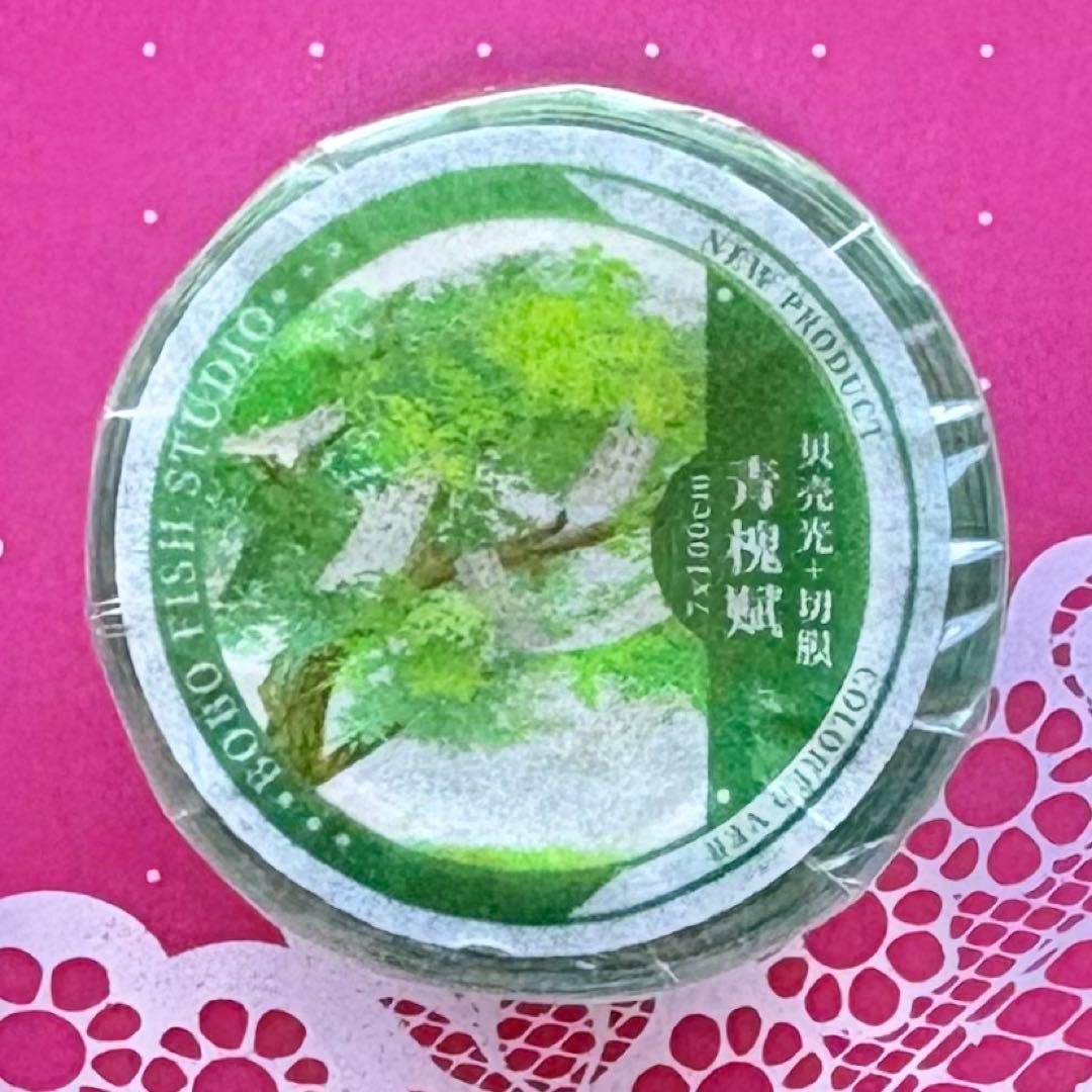 贝壳光 青槐赋 ダイカット加工 7cm×5m 海外マスキングテープ