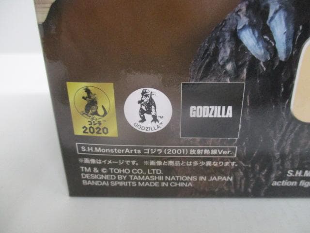 【未開封】S.H. MonsterArts　ゴジラ(2001) 熱線Ver
