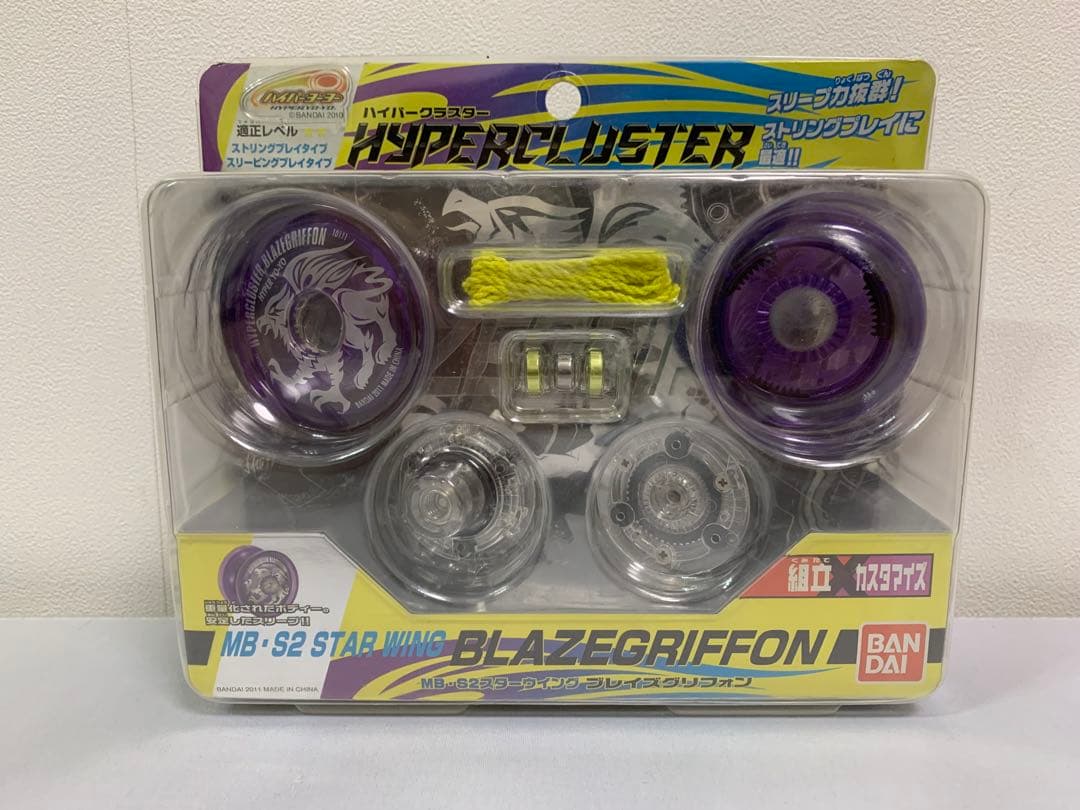 まとめ売り ハイパーヨーヨー　ハイパークラスター 未開封多数