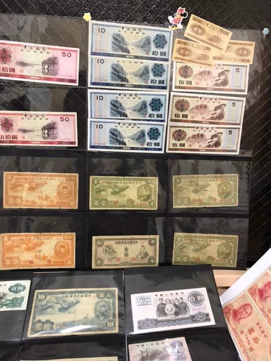 中国紙幣 中国　第三版　貨紙　まとめ売り　　圓　プレミアム　小銭