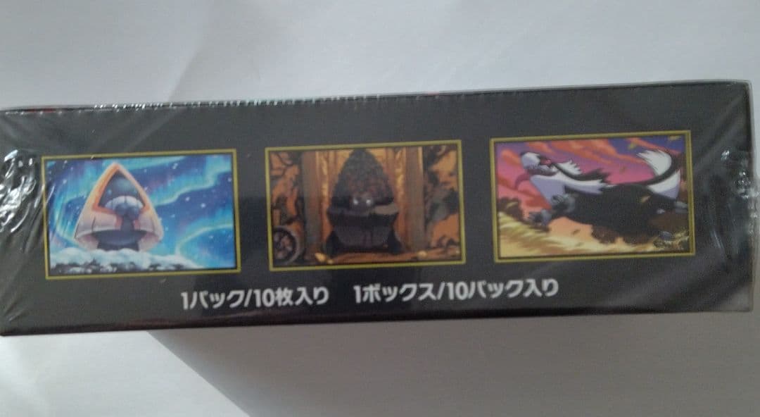 ポケカMEGA ハイクラスパック MEGAドリームex BOX シュリンク付