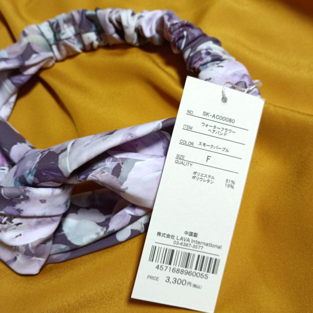 ヘアーバンドおまけ付　試着のみSUKALAフラワーブーケカバータンクトップ　L