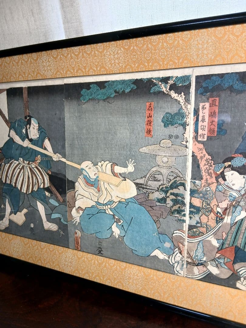木版画額縁2、浮世絵、歌舞伎、