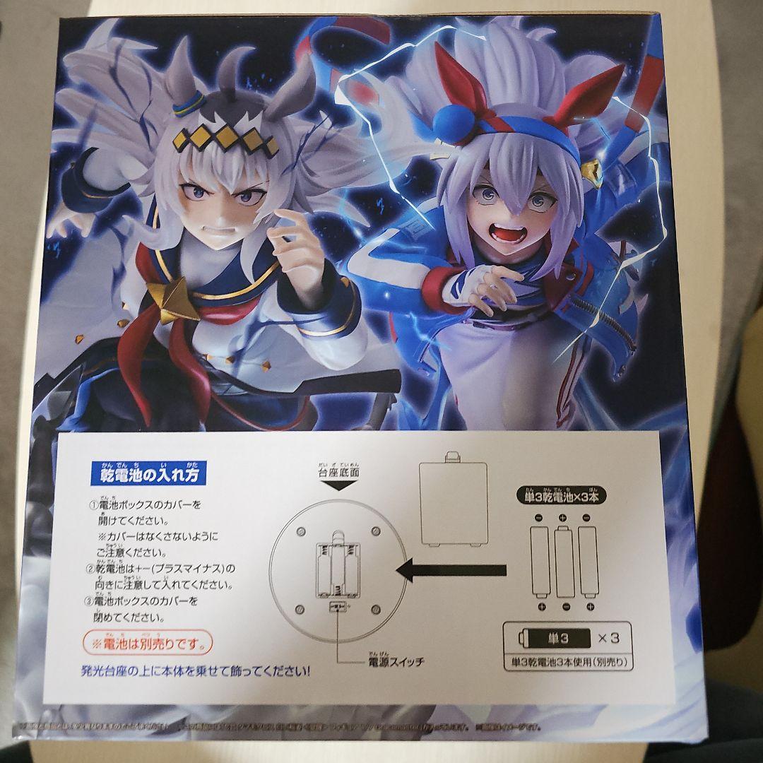 【新品未開封】一番くじ アニメ『ウマ娘シンデレラグレイ』灰の怪物vs白い稲妻