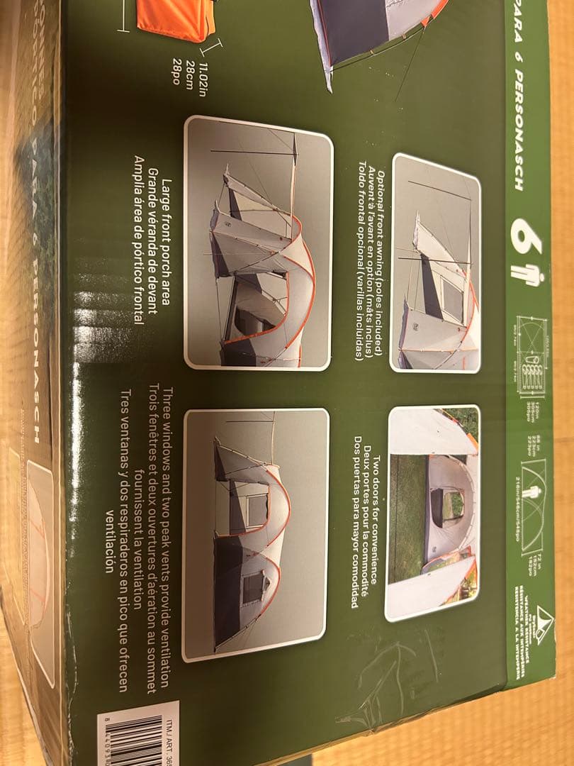 コストコ ドームテント 6人用 ティンバーリッジ