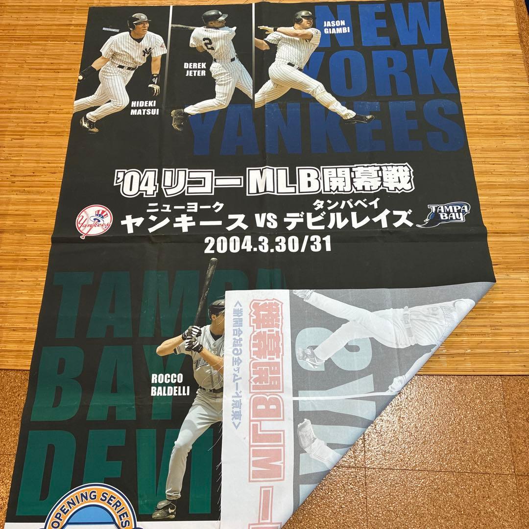 '04 MLB 限定試合 ポスター ヤンキース vs デビルレイズ