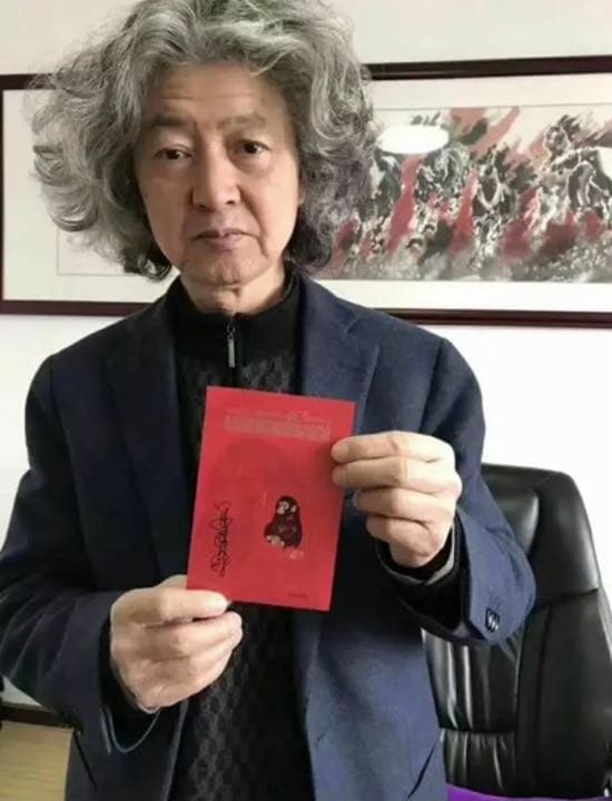 中国切手 中国郵票 庚申年猿切手 発行40周年記念切手T.46特種郵票 本物切手