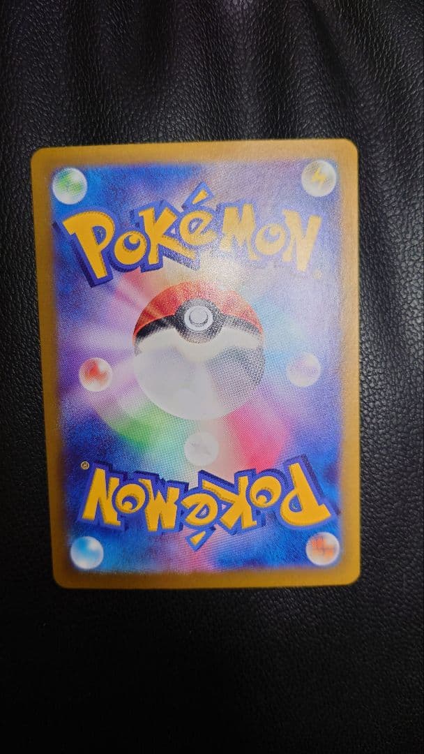 ポケモンカード ピカチュウex SAR 超電ブレイカー 132/106 Sar