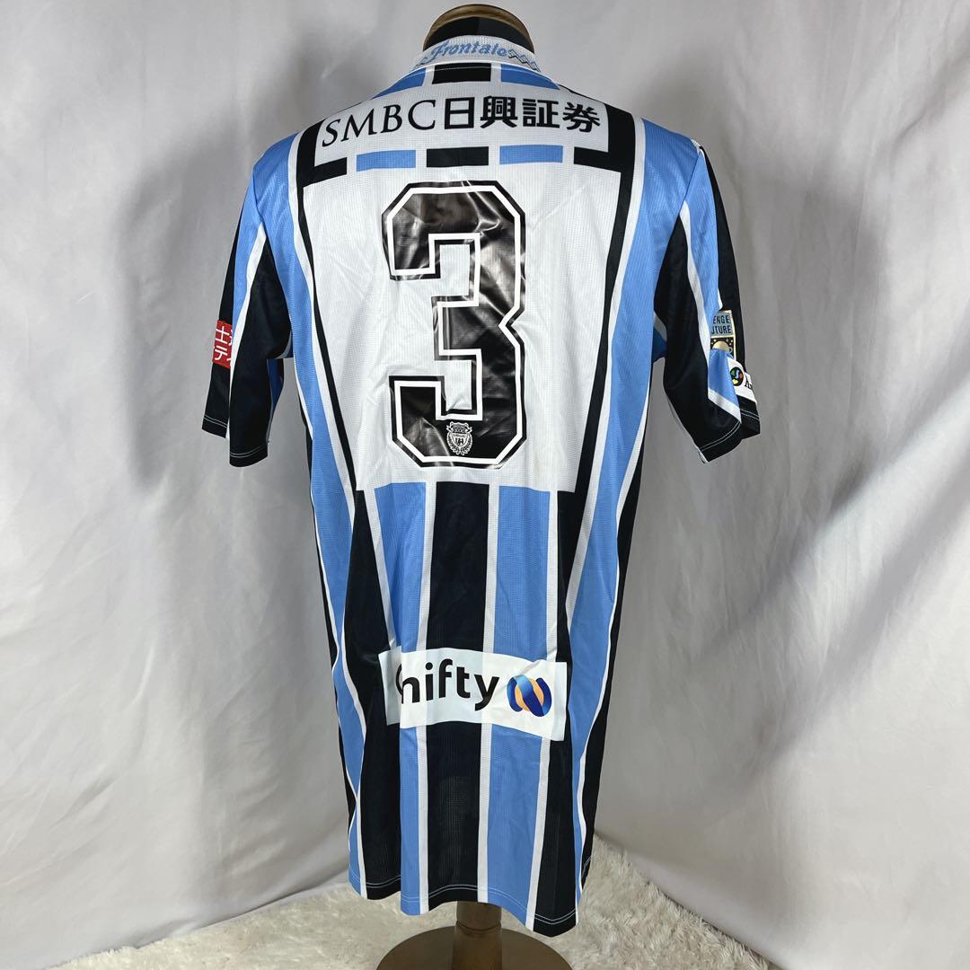 【20周年記念モデル】 川崎フロンターレ ２０１６（H）　プーマ　XL