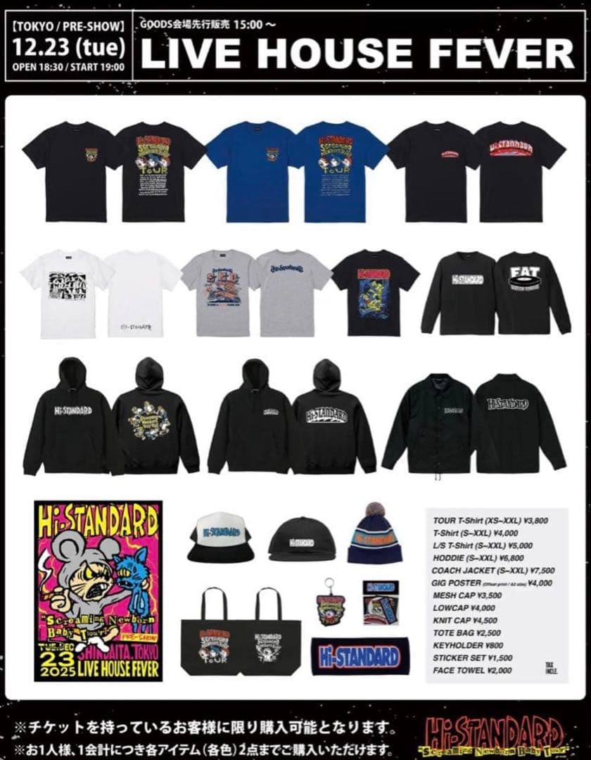 R*D様 Hi-STANDARD 新代田FEVER 限定 ポスター ハイスタ A