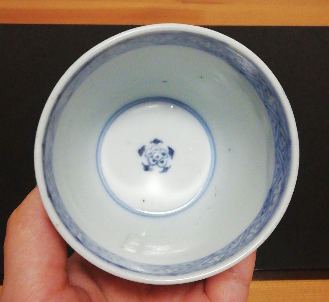古伊万里　染付　蕎麦猪口　松図　四客　食器