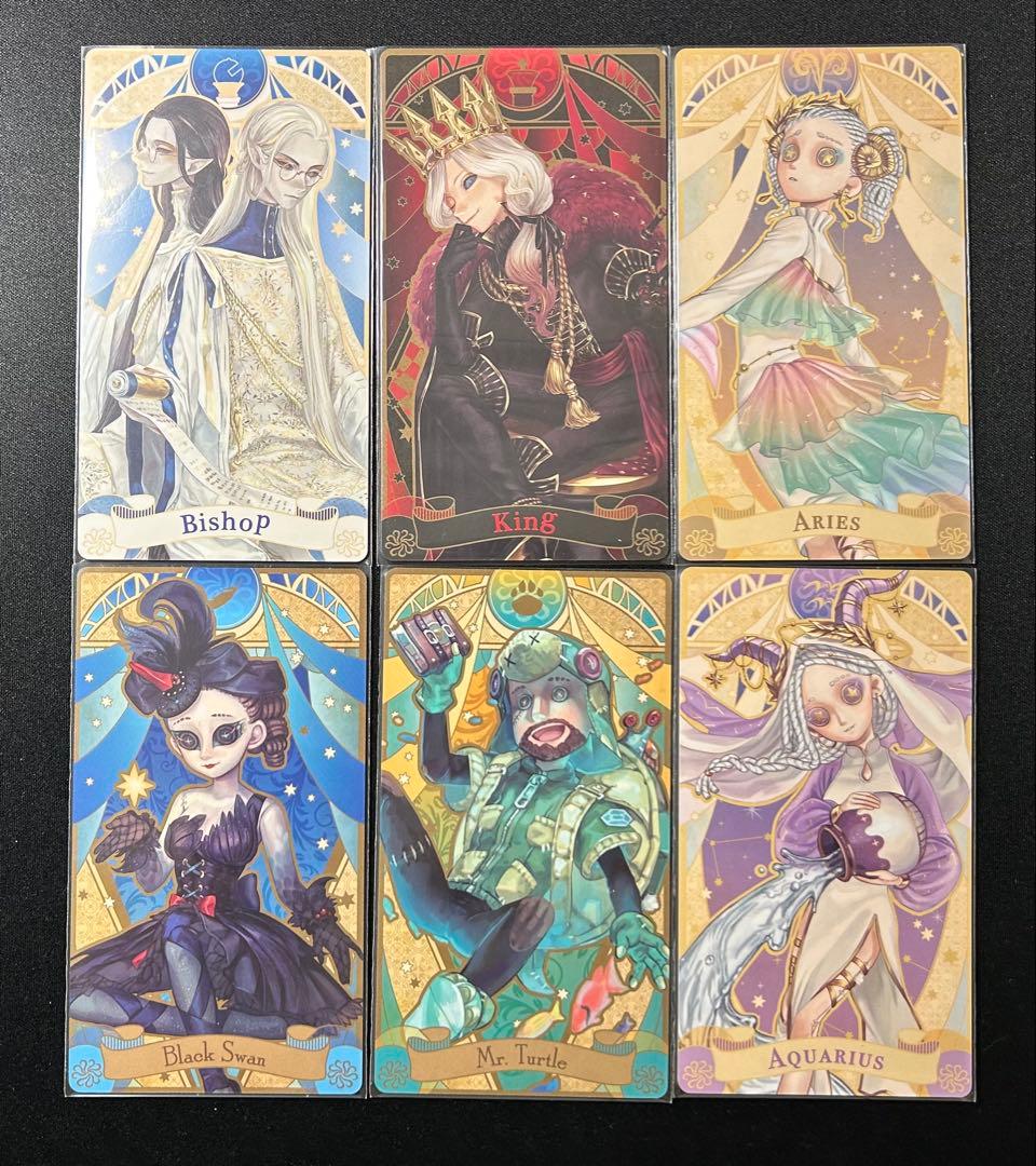 第五人格　IdentityV　アルカナ　キラキラロイヤルカード　紙類　まとめ