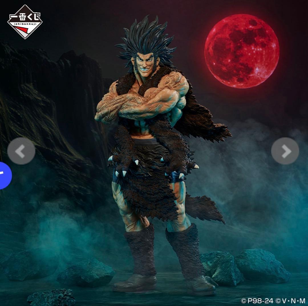 HUNTER×HUNTER ハンターハンター ウヴォーギン フィギュア 一番くじ